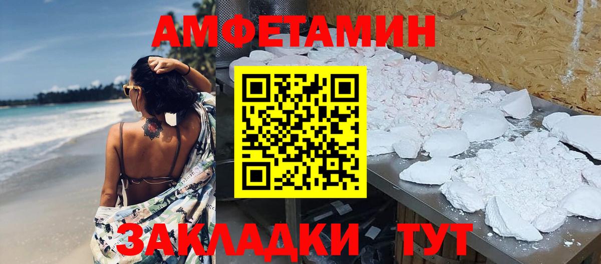 Анжеро-Судженск  Метамфетамин витя  Вход с VPN 