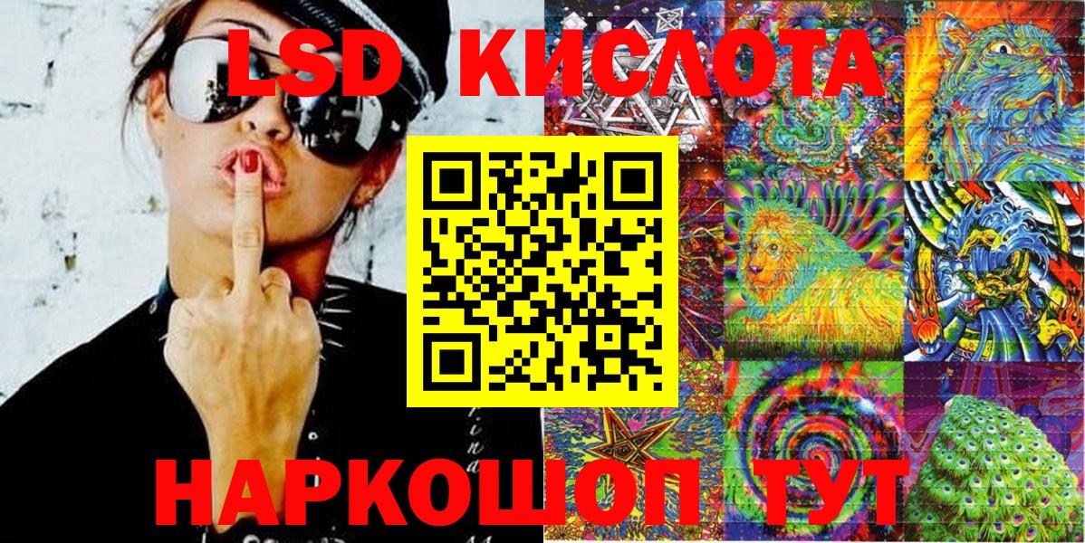 Марки NBOMe 1500мкг  Марки N-bome  Анжеро-Судженск  Вход с VPN 