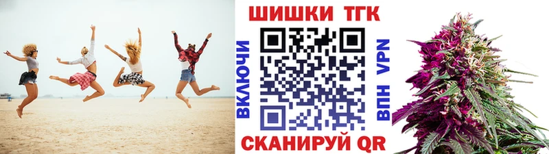 Марихуана Bruce Banner мега как войти Анжеро-Судженск